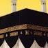 Surah Al Waqia