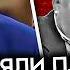 ДЕНЬ 1212 ТРАМП СОГЛАСОВАЛ ПЛАН АТАКИ ГУР ЛИКВИДИРОВАЛА ПРЕДАТЕЛЯ РАЗГРОМ РОССИЙСКОЙ КОЛОННЫ