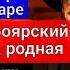 Михаил Боярский Cпасибо родная Разбор на Гитаре Вступление урокигитары разбор гитара Guitar