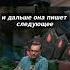 ГУСЬ ТЕПЕРЬ БЕЗ МАТА Fallguys Ns Shorts