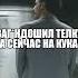 бич я борат я в казахстане Tiktok Venom мемы Memes мемчик Tiktokmemes Mem