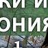 Многие гибнут безвозвратно Мир погружается в пороки и беззакония Варсонофий Оптинский