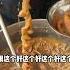 扬州马路边的肥肠摊 118卖了三根肥肠 大家看看值不值 路边摊美味 人间烟火 把家乡的味道分享给大家 扬州美食