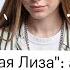 Бедная Лиза анализ принципы сентиментализма ОГЭ ЛИТЕРАТУРА 2022 СОТКА