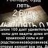Чтобы колдующий на вас болезнью слег
