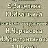 смешарики пин код титры