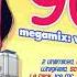 90s Eurodance Megamix Volume 2 Mixed By Samus Jay