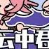 王者爆笑兄弟32 瑶瑶商店皮肤消失真相 野王竟扒下牛妹外衣