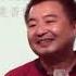 翟山鹰 中西方金融体系与思维模式比较 21集课程 中西方金融体系于思维模式18