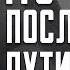 Екатерина Шульман Если ничего не делать любая власть превратится в автократию