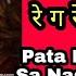 Yaar Mera Titliyan Warga Harmonium Tutorial With Notation By Rashmi Bhardwaj