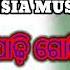 Dire Dire Padi Goli Mu Tara Prem Re Mr DESIA MUSIC CHANNEL KORAPUTIA Video