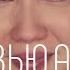 С любовью аферист тизер