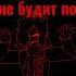 я разорву твоё сердце в клочья Art Human анимация Meme Animation Heart Music