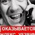 Техподдержка Яндекс в шоке от такого взлома яндекс яндекстакси техподдержка