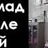 Президент Сирии Ахмад Шараа выступил с речью после утреннего намаза в одной из мечетей района Меззе