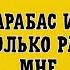 Пустыня Карабаса Барабас Колобок Прикол Юмор Шутка Топ Анекдот Сборник анекдотов