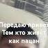 передаю привет метан сигма попоцански спорт