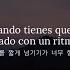 Colde When Dawn Comes Again 또 새벽이 오면 Feat BAEKHYUN Traducida Al Español