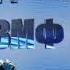День ВМФ 26 июля Красивое поздравление с Днём Военно Морского Флота ВМФ России 2020