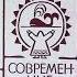 Юрий Рытхэу Тэрыкы 8 9