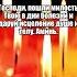 Молитва чтобы справиться с тревогой тревога надежда молитва