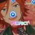 Expert 君印 Be Ambitious MaM あんスタ100曲プレイ動画 君印BeAmbitious