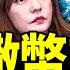 習近平9年 長高 10厘米 再發錢給外國人 由趙薇出 大風吹走2億人民幣 美将公布七常委财产 AI赶超爱因斯坦 老北京茶館 第1144集 2024 04 20