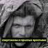 КОГО БРАЛИ В РАЗВЕДКУ ВО ВРЕМЯ ВТОРОЙ МИРОВОЙ ВОЙНЫ история вов разведка истории