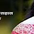 New Nagpuri Nonstop Song 2025 Singer Kumar Pritam Gori Karle Thoda Pyar Suman Gupta Nagpuri