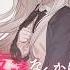 歌ってみた 可愛いあの子が気にゐらない 歌ってみた 可愛いあの子が気にゐらない Anime Vtuber マンガ