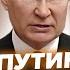 СРОЧНО Путин ПОСЛАЛ Трампа Кремль ЗАЯВИЛ О МИРЕ с Украиной Что происходит RomanTsymbaliuk