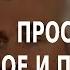 ACADEMIA Александр Ужанков Пространство сакральное и профанное Канал Культура