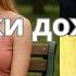 Что ждет женщин в России