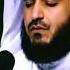 OYATAL KURSIY Mishary Alafsy OyatalKursiy Qiroat оятал курсий Alkurdi Alafasy Qiroatlar Baqara