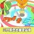 精靈寶可夢 历代御三家主题 口袋妖怪 精靈寶可夢 遊戲 動漫 Pokemon