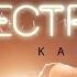 Vybz Kartel Your Love Is Electric October 2015