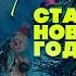 Разговор со счастьем Из кинофильма Иван Васильевич