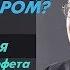 Уоррен Баффет Как звучат деньги Биография
