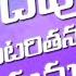 Sunday Second Service 25th May 2025 Raj Prakash Paul Jessy Paul