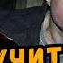 ГАРРИ ПОТТЕР УЧИТ ПЛОХОМУ