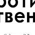 Преступления против собственности