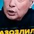 Скандал на Федеральном ТВ Разозлили всю страну Под веществами в эфире Соловьев Навальный