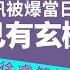 金秀賢金賽綸時間線 兩大親密相成拍拖鐵證 徐睿知被捲入疑成第三者 男方搜集證據澄清一切