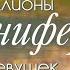 Очень интересный рассказ ДЖЕННИФЕР История любви и жизни Христианские рассказы Для широкого круга