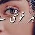 Balochi Song Status Ustad Hamdard Sasoli