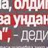 Afzal Rafikov Qur On Tafsiri 9 Pora