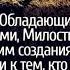 Красивое чтение Сура Ар Рахман Сура 55 Mishary Rashid