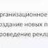 Как выстроить проектное управление в компании