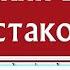 РУССКИЙ ВАЛЬС НА ПИАНИНО обучение Как играть на фортепиано Вальс 2 Шостаковича ноты разбор легко